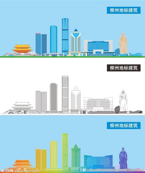 柳州地标建筑剪影设计图__广告设计_广告设计_设计图库_昵图网nipic.com