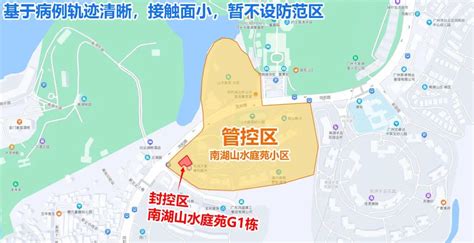 杭州管控区和封控区地图（杭州西湖区划定封控区）