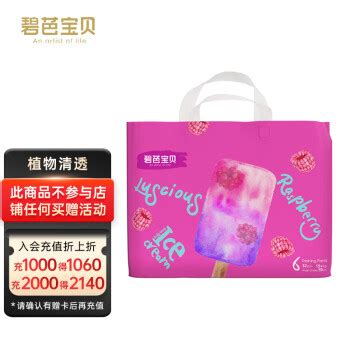 奶茶加盟-茶饮加盟品牌-梦幻雪官网