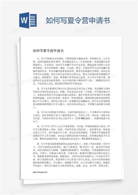 微信支付商户不支持的经营类目