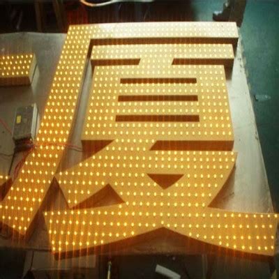非主流头像发光文字