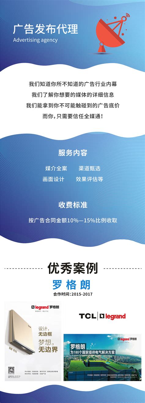 温州大型户外广告牌_温州帝诚广告有限公司