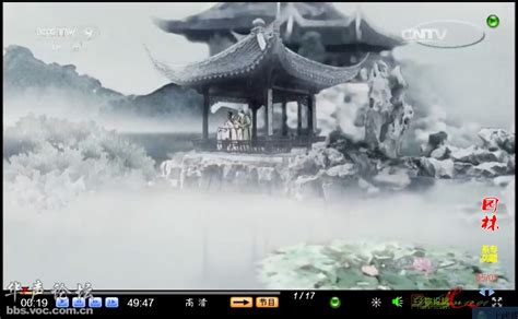 [分享]《园林》 CCTV-9纪录 8集高清纪录片 - 动漫学坊 - 华声论坛