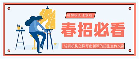 广安市十大教育培训机构排名 纽斯达课外教育学校上榜_排行榜123网