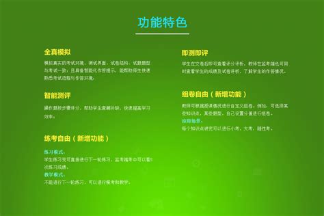 2018卓凡练习体系的简单先容「卓凡团队」