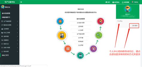 新东方云办公app下载-新东方云办公(新东方员工统一登录平台 e2)下载v3.5.7 安卓版-绿色资源网