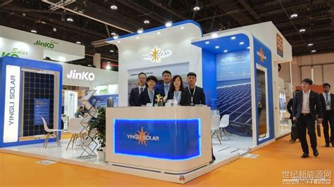 2023第六届国际氢能与燃料电池(上海)展览会_SNEC