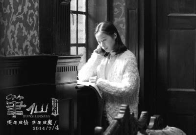 《笔仙3》中首演母亲 江一燕：我对当妈更谨慎
