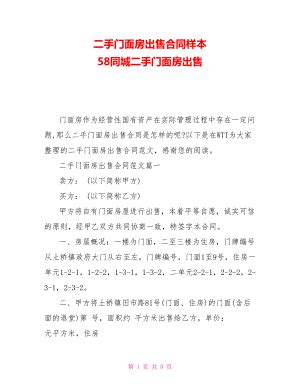 【尚海湾二手房|九江尚海湾二手房出售】 - 九江房天下