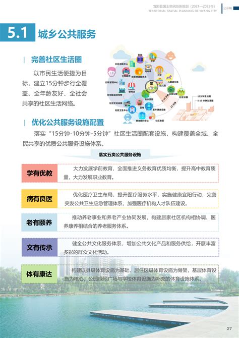 河南洛阳：宜阳市民服务中心项目加紧建设-人民图片网
