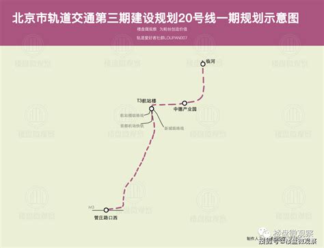 北京大兴机场空轨联运上线 地铁票可享八折优惠 - 城市中国网