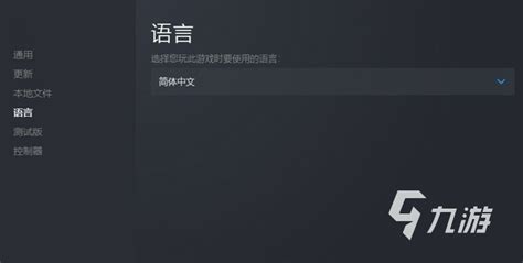 《战神4》怎么设置中文 战神4设置中文及字幕方法_九游手机游戏