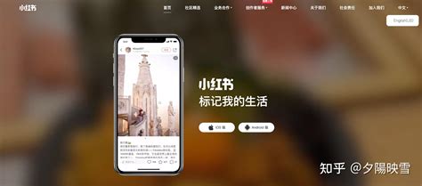 小红书下载2019安卓最新版_手机app官方版免费安装下载_豌豆荚