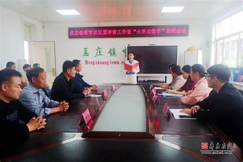 孟庄镇教育联区主任刘春雷为本次活动致辞。