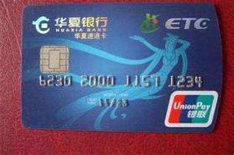 ETC信用卡和普通信用卡有什么区别？-金投信用卡-金投网