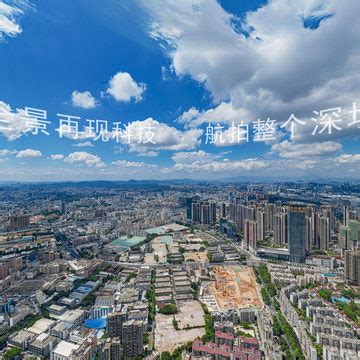 锦绣江南463(2021年387米)深圳龙华-全景再现