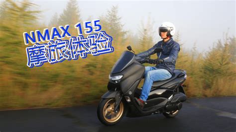 2024款雅马哈NMAX155即将发售，大改款-摩托新闻-春风行摩托车之家
