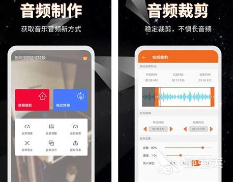 伴奏大师app下载安卓-伴奏大师软件下载v1.0.1 官方版-单机手游网