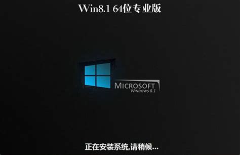新手Win8系统常用界面与操作指南 - 软件无忧