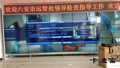 六安出租车管理站49寸大屏幕液晶拼接屏监控项目-公司动态-深圳顺达荣科技