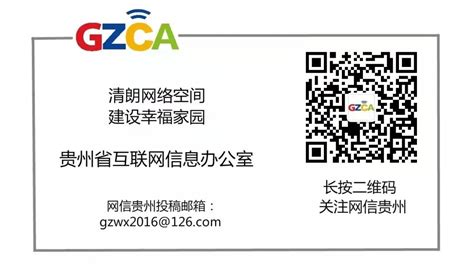 红花岗区人民医院2023年第5期总第57期-院刊院报-新闻中心-遵义市红花岗区人民医院【官方网站】