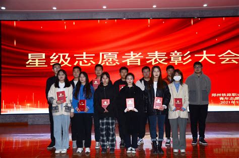 商学院举行优秀志愿者颁奖仪式暨感动中国学习论坛