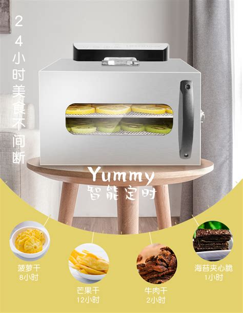 乐创水果烘干机 食品家用小型食物果蔬风干机干果脱水机商用6层-阿里巴巴