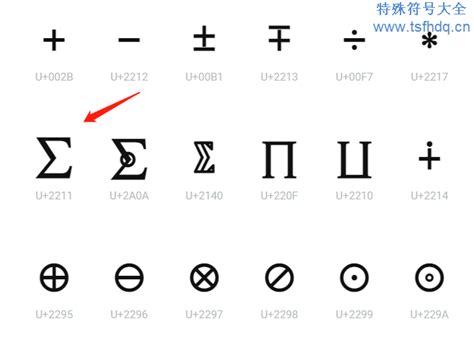 符号图片
