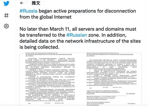 俄罗斯否认将断开与国际互联网的连接，3 年前曾进行过断网测试 - 知乎