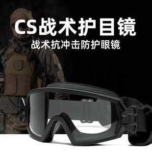安罗尔偏光版c5护目镜军迷眼镜战术风镜抗冲击野战射击装备户外cs-阿里巴巴