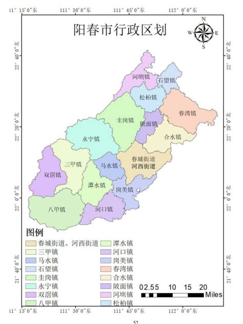 阳春市人民政府关于印发《阳春市生态环境保护“十四五”规划》的通知