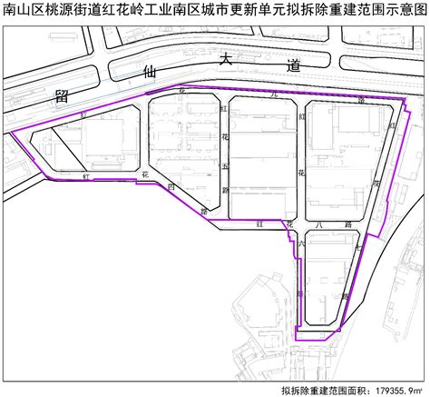 南山区城市更新和土地整备局关于《深圳市南山区赤湾村改造（二期）专项规划修改》的公告--重大政策决策