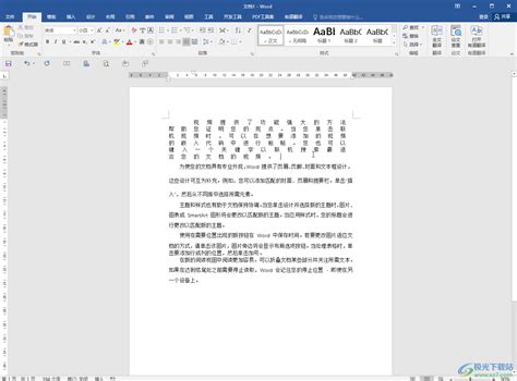 Word如何让字体加大和改变文字方向？_溜溜自学网