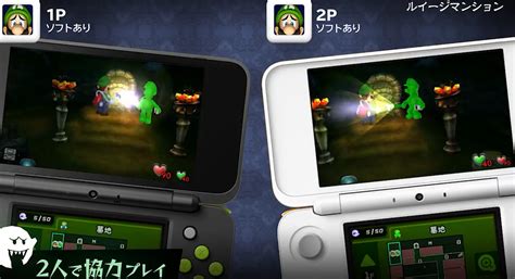 感动复苏 经典名作《路易的鬼屋》3DS重制版最新演示_3DM单机