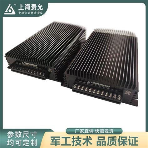 DCDC大功率电源模块 输入60-120V 输出24V 功率2000W_电源模块_上海责允电子科技有限公司