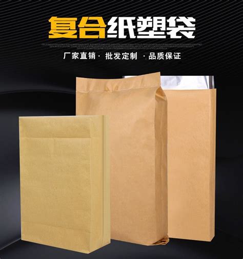 厂家货源批发白色透明塑料编织袋5公斤大米包装袋印刷蛇皮袋子-阿里巴巴