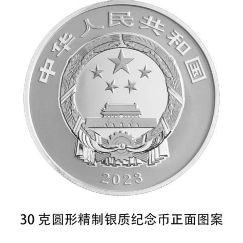 2022吉祥文化金银纪念币发行公告(发行时间+发行量+购买)- 北京本地宝