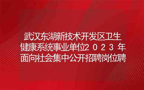 武汉东湖新技术开发区力维模具加工厂2020最新招聘信息_电话_地址 - 58企业名录