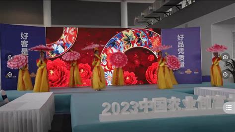 东方网—丰富产品展销结合2020新疆名优特农产品上海交易会开幕