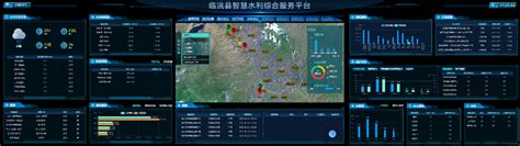 临洮县人民政府官方网站
