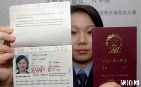 护照过期_护照过期怎办 - 随意云
