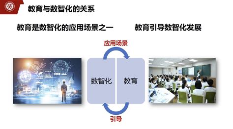 新华三助力打造智慧校园数字大脑，加速教育信息化2.0落地_教育综合_中国新教育网