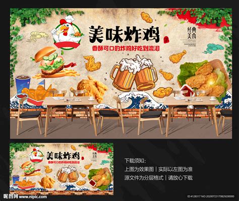 超大炸鸡美食促销海报模板素材-正版图片401235391-摄图网