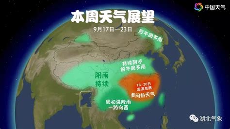 广东2018年天气降雨量_全国降水量48小时预报图
