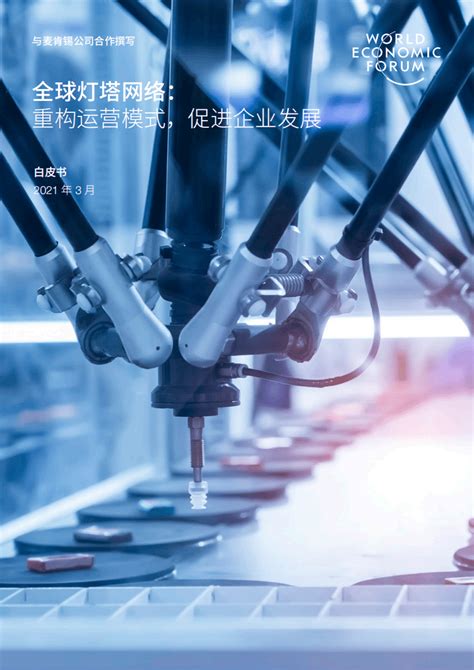 数字工厂引领未来智造，华谊新材料打造灯塔工厂_国企动态