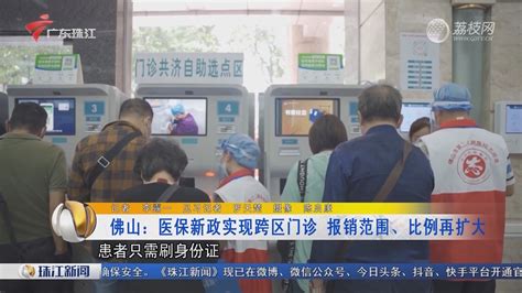 广州 银行暂停房贷消息刷屏 刚需族：会停贷吗？-荔枝网
