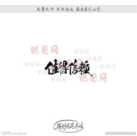 安徽省潜山第二中学——校园网站系统