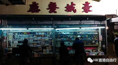 香港旅行：那些声音的记忆——HK二手唱片店推荐(3) - 香港旅游