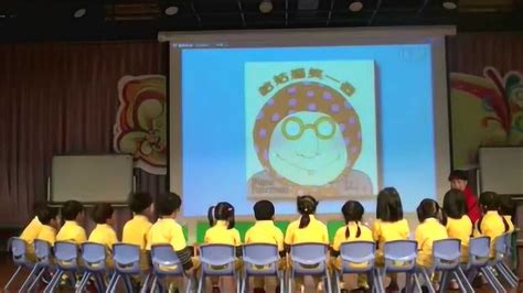 幼儿园公开课视频《给姑妈笑一个》中班语言公开课