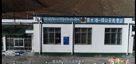 西藏阿里：“生命禁区”边防巡逻-人民图片网